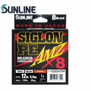 Плетено влакно Sunline Siglon PE AMZ X8 Orange 150m