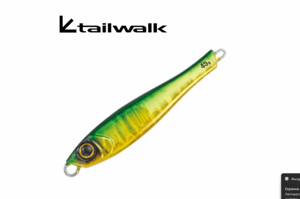 Джиг Tailwalk Yummy Jig TG 30g - Image 4