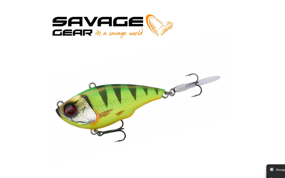 Воблер Savage Gear Fat Vibes XL 10cm 58g - Image 4